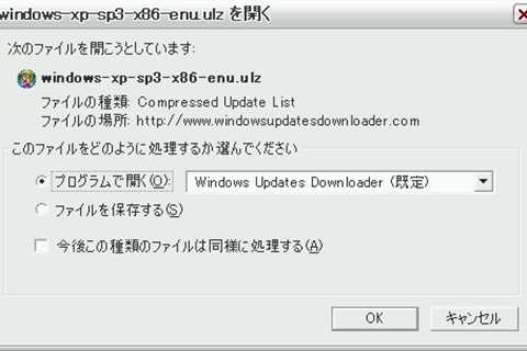 Tips For Troubleshooting Windows Update Downloader Compressed Update List