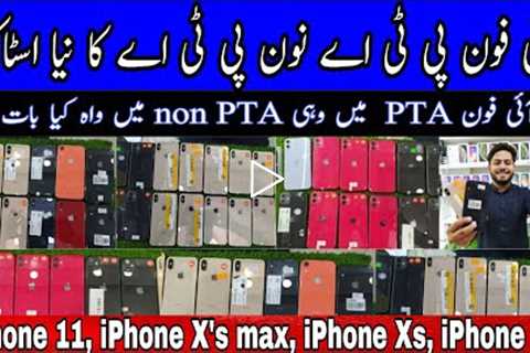 PTA Non PTA best price stock | iPhone 11, iPhone X's max, X's, XR