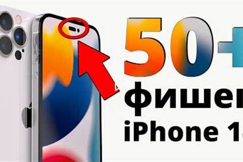 iPhone 14 Pro Max — вот, почему я его 1000% куплю!