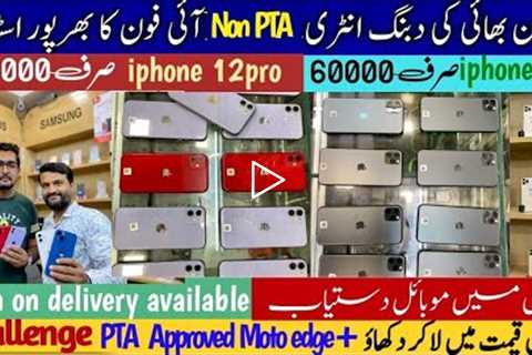 cheapest price NON PTA iphone 13, 12 pro, 11 pro max , 11pro , 11 ,Xs max , X , 7plus , Moto EDGE+