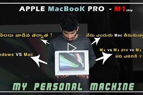 MacBook Pro  M1 Full Review || In telugu || after 6 months usage !!! @sairamgottipati