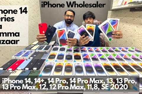 iPhone 14 Series ka Jumma Bazaar | iPhone 13, 14 Plus, 14 Pro, 14 Pro Max, 13, 13 Pro, 13 Pro Max,12