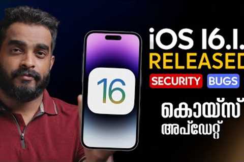 iOS 16.1.1 Released What''''s New?- in Malayalam