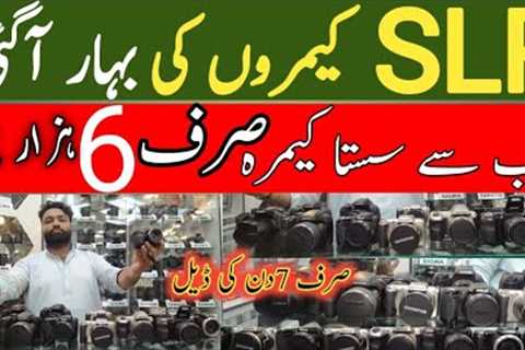 slr camera photography price in karachi 2022 | slr camera price in pakistan