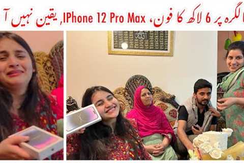 She is shocked | Sehar ko Birthday Par IPhone 14 Pro Max Gift Kardia | UkashaGulAshraf | FamilyVlog