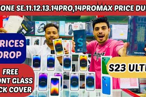 IPHONE PRICE IN DUBAI | S23 ultra price in dubai|Dubai iphone 11,12,13,14PRO,14promax PRICE IN DUBAI