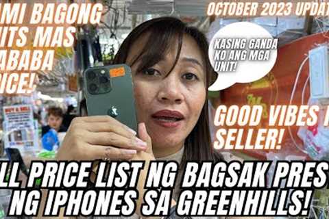 FULL PRICE LIST NG BAGSAK PRESYO NA IPHONES SA GREENHILLS! SOBRA MURA DITO, IPHONE XR,11,12 OCT 2023