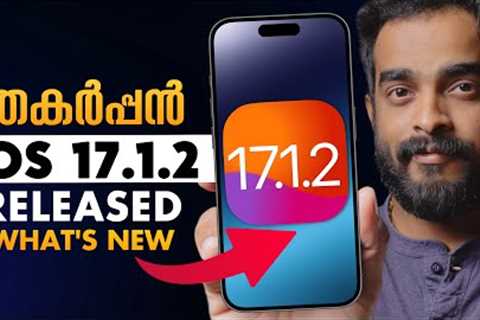 iOS 17.1.2 Released What''s New!- in Malayalam