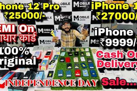 Cheapest iPhone Market in delhi | Second Hand iPhone | iPhone Sale | iPhone 14 Pro, 15 Pro | EMI |