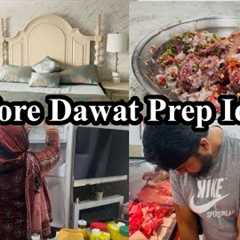 Before Dawat Preparation | Dawat Say Pehlay Yah Sab Kaam ker Lain
